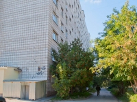 Novosibirsk, st Vatutin, house 11. Apartment house
