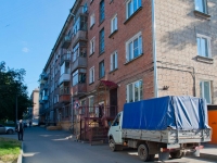 Novosibirsk, Vatutin st, house 21. Apartment house