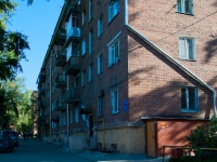Novosibirsk, st Vatutin, house 25. Apartment house