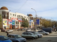 Novosibirsk, Vatutin st, house 31. shopping center