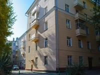 Новосибирск, улица Ватутина, дом 39. многоквартирный дом