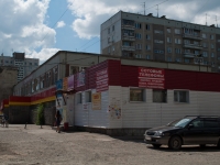 Novosibirsk, Novosibirskaya st, house 20/1. multi-purpose building