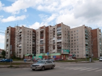 Новосибирск, супермаркет Лидер экономии, улица Пархоменко, дом 86А