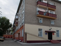Novosibirsk, st Grizodubovoy, house 37/4. Apartment house