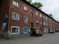 Новосибирск, Пархоменко 2-й  переулок, дом 15. многоквартирный дом