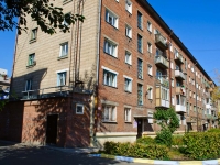 Novosibirsk, avenue Karl Marks, house 8. Apartment house