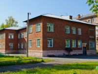 Novosibirsk, avenue Karl Marks, house 10/3. nursery school