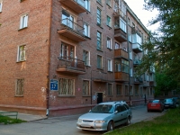 Novosibirsk, avenue Karl Marks, house 17. Apartment house