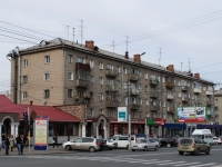 Novosibirsk, Karl Marks avenue, house 39. Apartment house with a store on the ground-floor