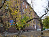 Novosibirsk, avenue Karl Marks, house 43/1. technical school
