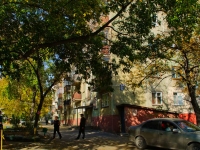 Novosibirsk, Nemirovich-Danchenko st, house 155. Apartment house