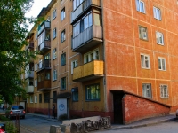 Novosibirsk, Novogodnyaya st, house 32/1. Apartment house