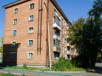Новосибирск, улица Космическая, дом 12. многоквартирный дом
