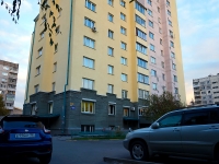 Novosibirsk, Narymskaya st, house 17/1. Apartment house