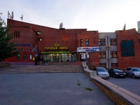 Novosibirsk, Narymskaya st, house 23. office building