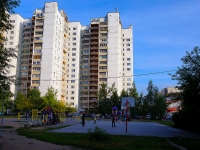 Novosibirsk, 1905 goda st, house 21 к.1. Apartment house