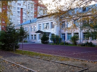 Новосибирск, школа Специальная (коррекционная) школа №60, улица 1905 года, дом 61