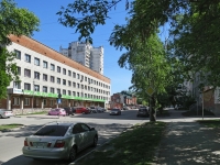 Новосибирск, поликлиника №20, улица 1905 года, дом 19