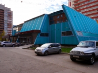 Новосибирск, улица 1905 года, дом 83/2. многофункциональное здание