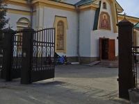 Новосибирск, Советская ул, дом 91