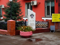 Novosibirsk, Sovetskaya st, house 22. Apartment house