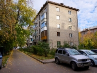 Novosibirsk, Sovetskaya st, house 50Б. Apartment house
