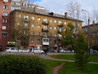 Новосибирск, улица Советская, дом 54. многоквартирный дом