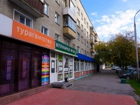 Новосибирск, улица Советская, дом 62. многоквартирный дом