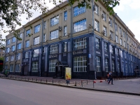 Novosibirsk, Sovetskaya st, house 33. office building