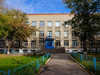 Novosibirsk, st Sovetskaya, house 60. academy