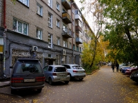 Novosibirsk, Gogol st, house 3. Apartment house