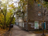 Новосибирск, улица Гоголя, дом 3А. многоквартирный дом
