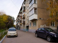 Новосибирск, улица Гоголя, дом 9А. многоквартирный дом