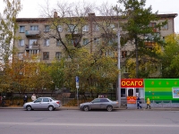 Novosibirsk, st Gogol, house 24. Apartment house