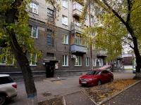 Novosibirsk, Gogol st, house 24. Apartment house