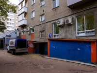 Novosibirsk, Gogol st, house 9. Apartment house