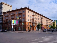 Novosibirsk, st Gogol, house 2. Apartment house