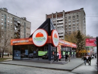 Novosibirsk, Chelyuskintsev st, house 32. store