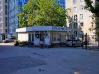 Новосибирск, улица Челюскинцев, дом 6 к.1. магазин