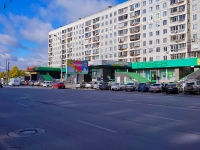 Новосибирск, улица Челюскинцев, дом 15А. многофункциональное здание