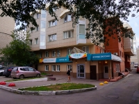 Novosibirsk, Chelyuskintsev st, house 30/2. office building