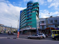 Новосибирск, улица Челюскинцев, дом 44/1. офисное здание