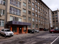 Novosibirsk, Chelyuskintsev st, house 50. office building