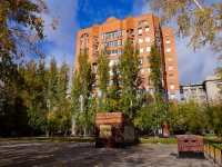 新西伯利亚市, Chelyuskintsev st, 房屋 54. 公寓楼