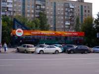 Новосибирск, улица Челюскинцев, дом 32. магазин