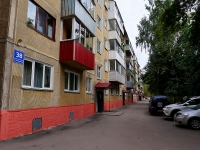 Novosibirsk, Chelyuskintsev st, house 38. Apartment house