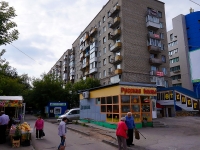 Novosibirsk, st Chelyuskintsev, house 44. Apartment house
