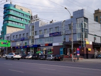 Новосибирск, улица Челюскинцев, дом 44/2. торговый центр "Вояж"