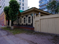 Новосибирск, улица Максима Горького, дом 20. офисное здание