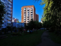 Novosibirsk, Maksim Gorky st, house 91. office building